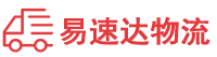 怀化到海南区物流公司